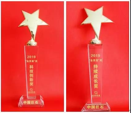 榮譽(yù)6.jpg 榮譽(yù)6.jpg