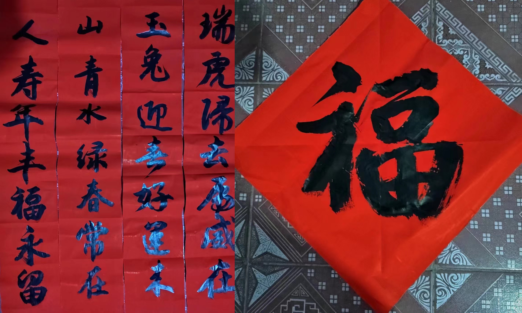 1673860023430914.jpg 濟(jì)南分公司 書法--拼接圖.jpg