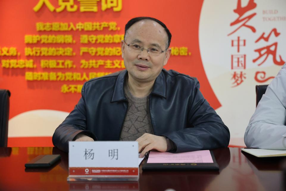 1680240797713357.png 楊總.png