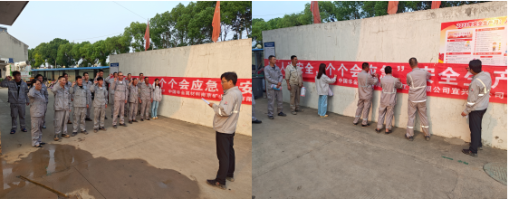 1685702185483219.jpg 宜興分公司.jpg