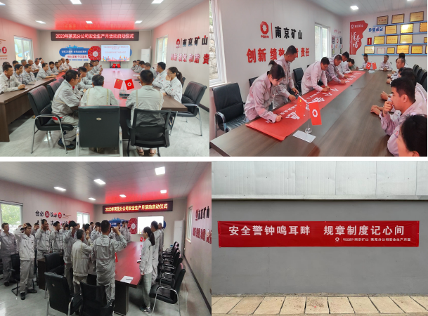 1685702322520908.jpg 萊蕪分公司.jpg