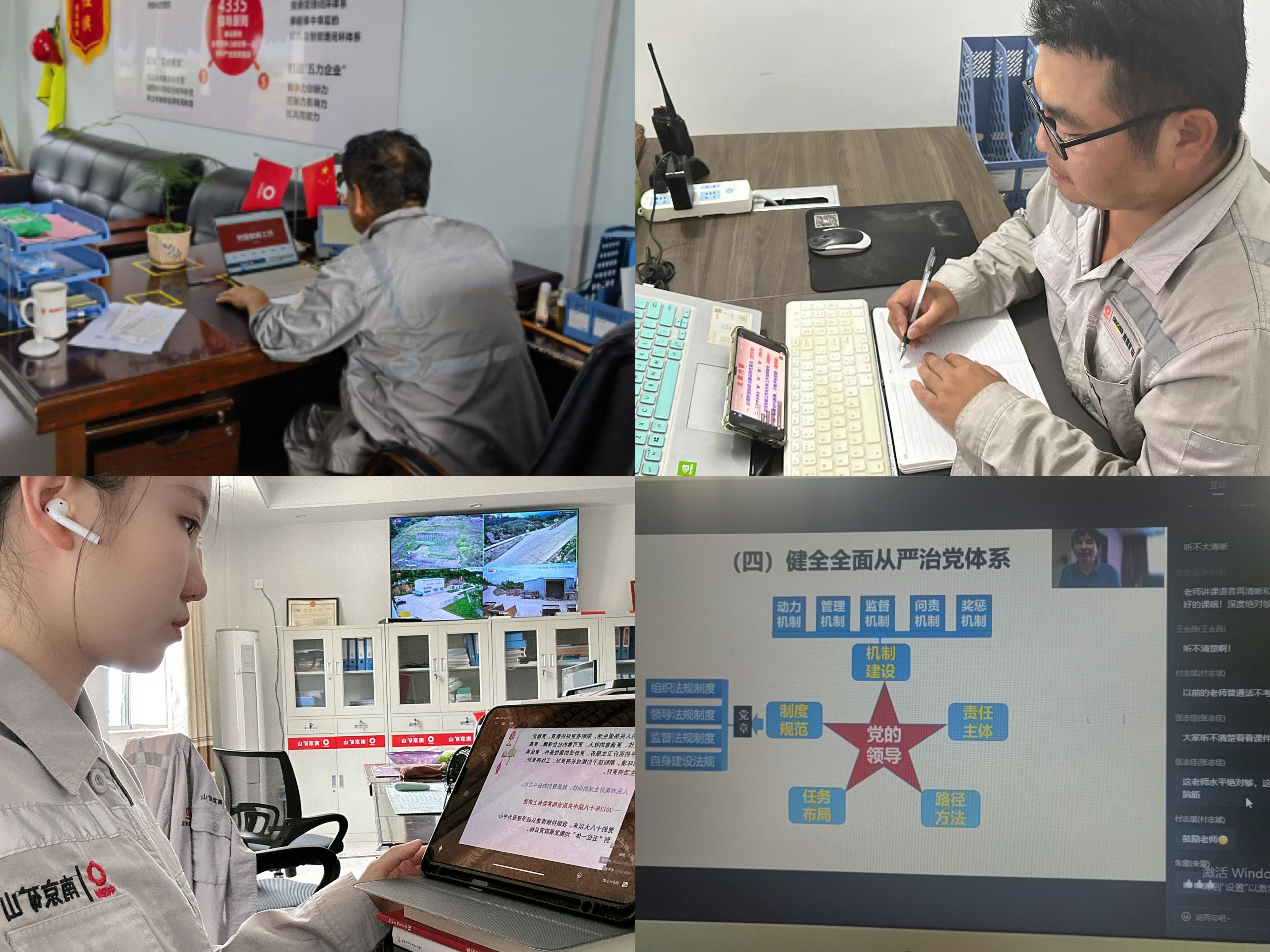 1695277215415049.jpg QQ圖片20230921141138.jpg