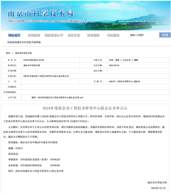 1721202969162305.png 微信圖片_20240717093712.png